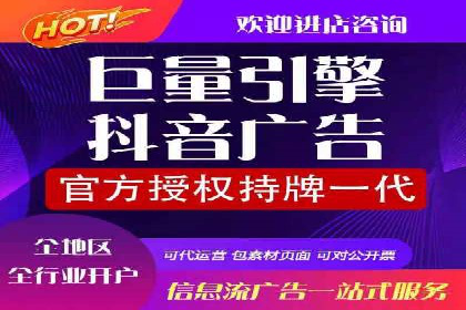 信息流推广开户案例分析：优化广告投放策略