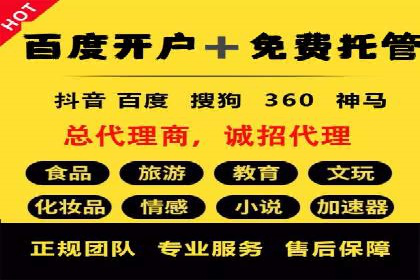 解析信息流广告的投放策略——以某大牌广告为例